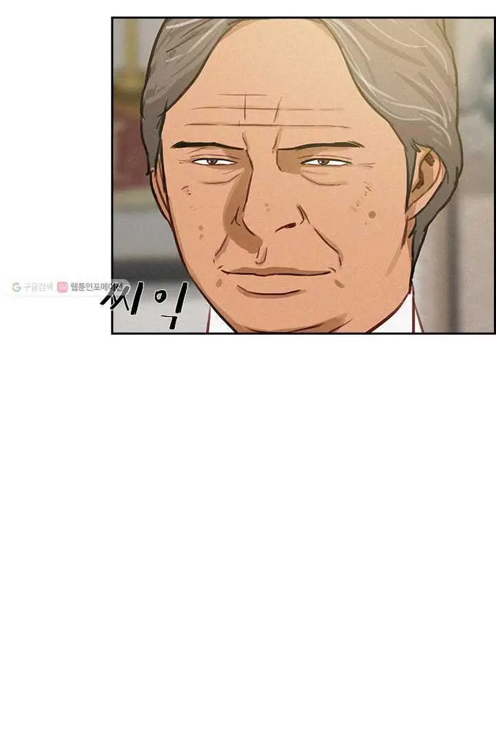 Read Lord of Money Ar Manga Online