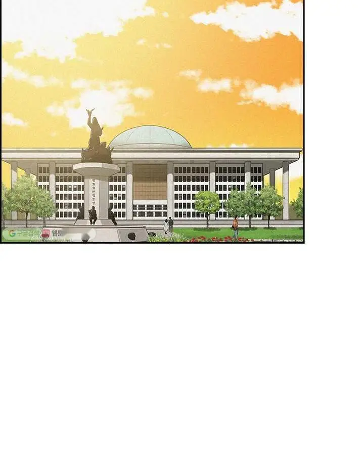 Read Lord of Money Ar Manga Online