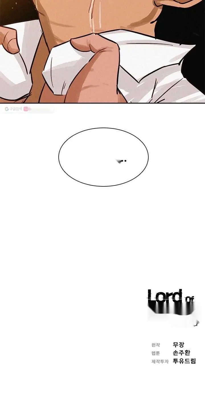 Read Lord of Money Ar Manga Online