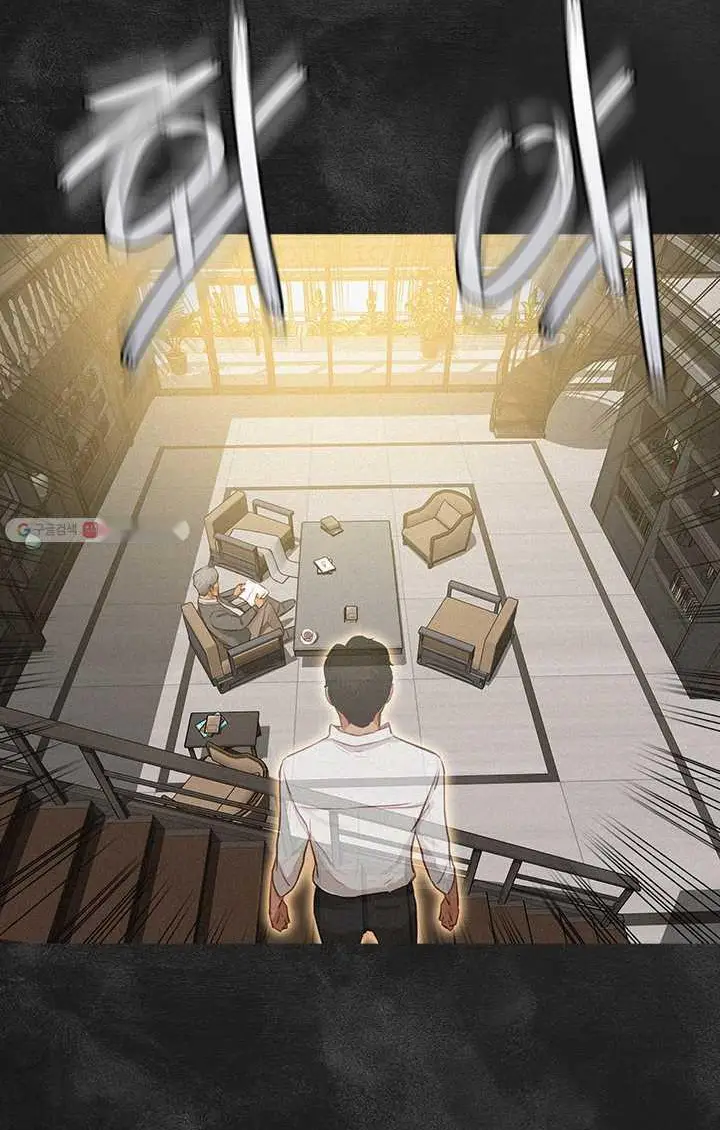 Read Lord of Money Ar Manga Online