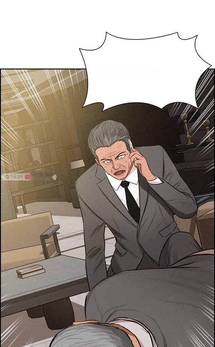 Read Lord of Money Ar Manga Online