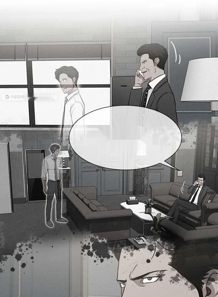 Read Lord of Money Ar Manga Online
