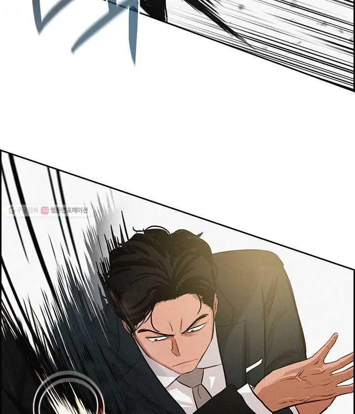 Read Lord of Money Ar Manga Online