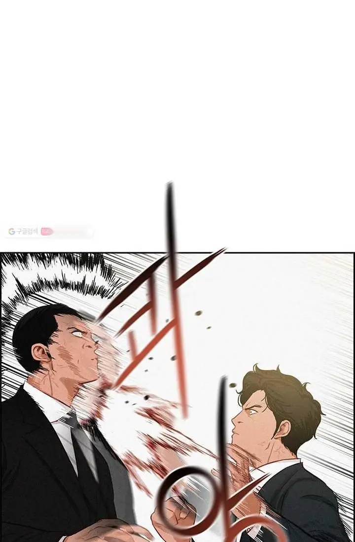 Read Lord of Money Ar Manga Online