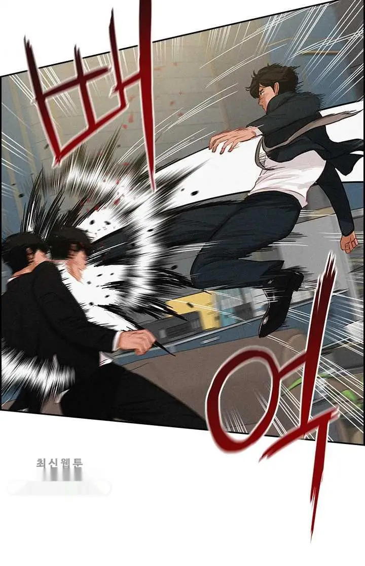 Read Lord of Money Ar Manga Online