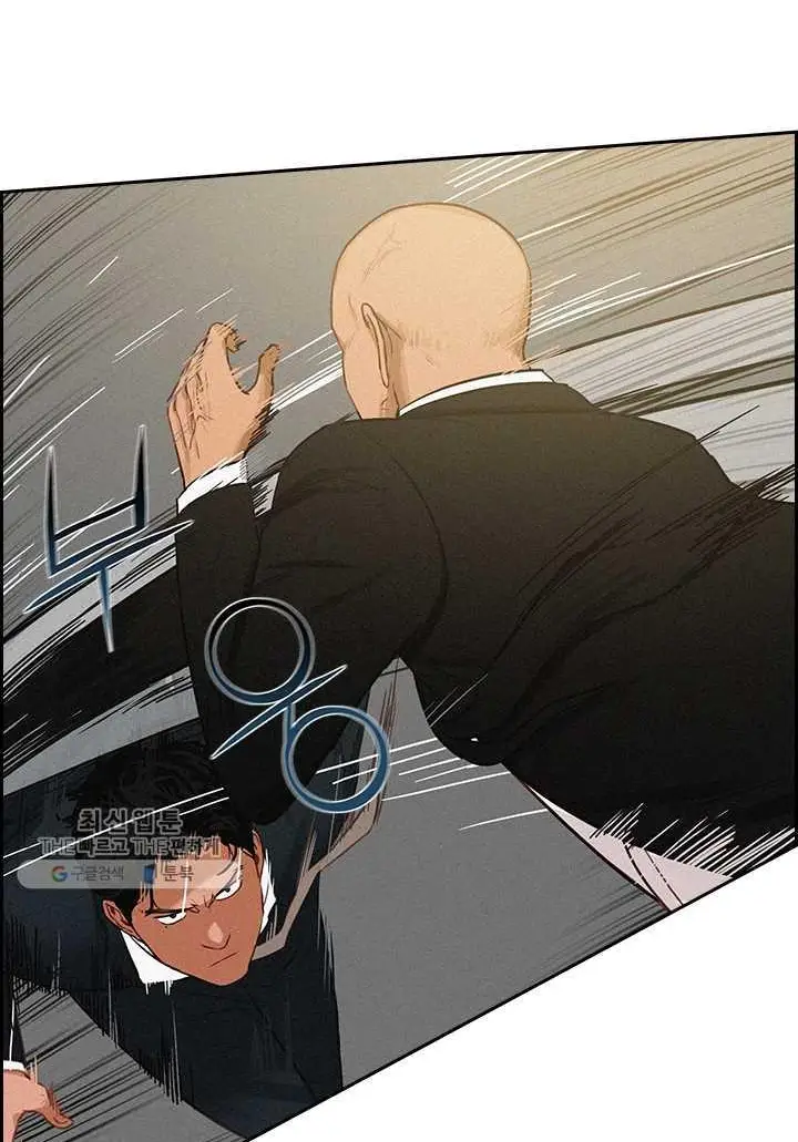 Read Lord of Money Ar Manga Online