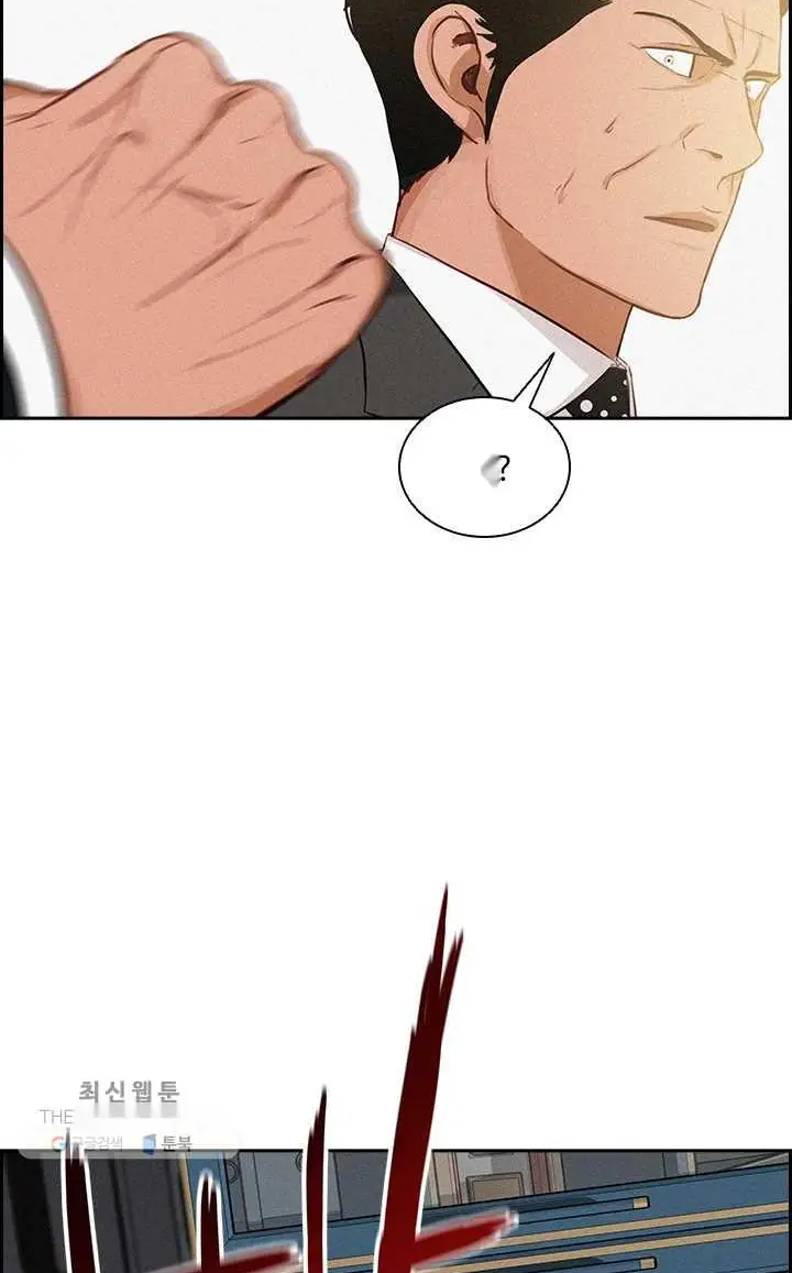 Read Lord of Money Ar Manga Online
