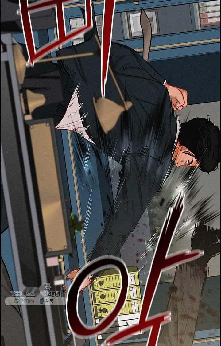 Read Lord of Money Ar Manga Online