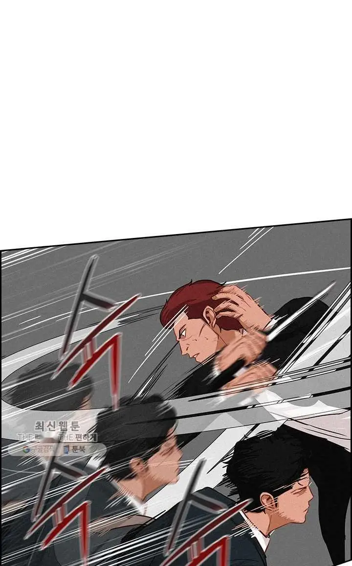 Read Lord of Money Ar Manga Online
