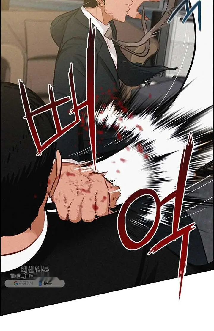 Read Lord of Money Ar Manga Online