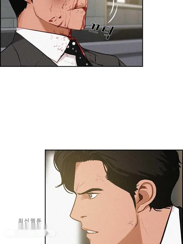Read Lord of Money Ar Manga Online