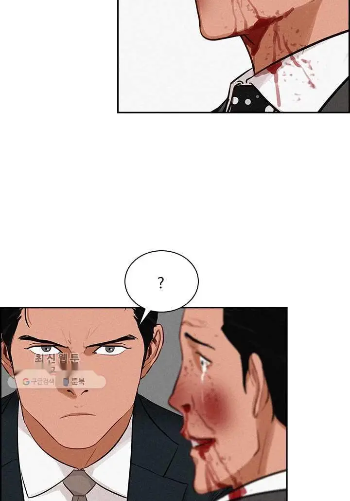 Read Lord of Money Ar Manga Online