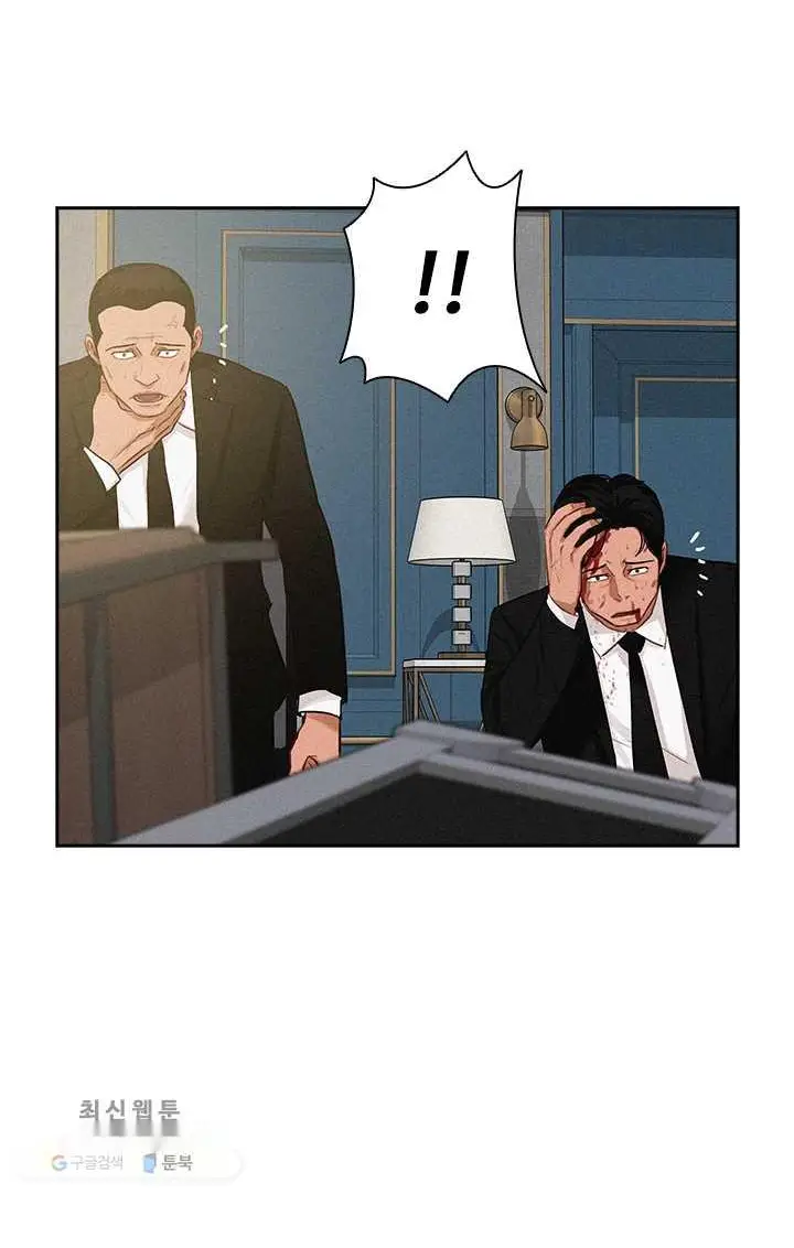 Read Lord of Money Ar Manga Online
