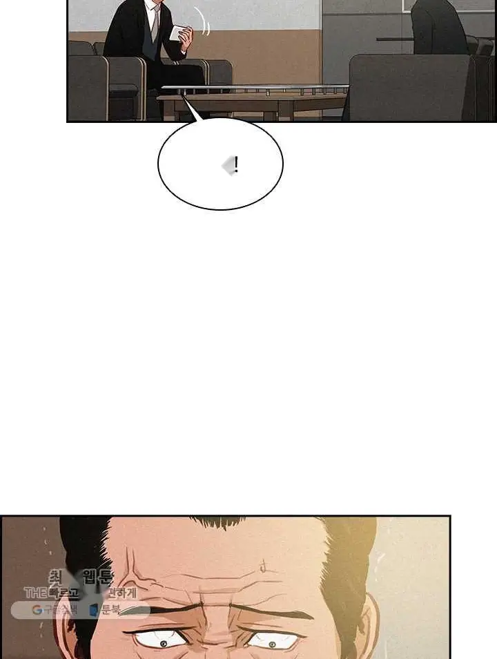 Read Lord of Money Ar Manga Online