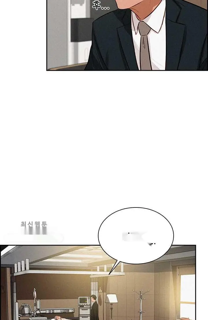 Read Lord of Money Ar Manga Online