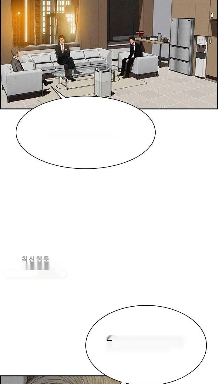 Read Lord of Money Ar Manga Online