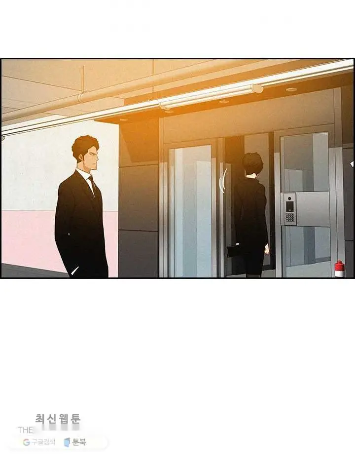 Read Lord of Money Ar Manga Online
