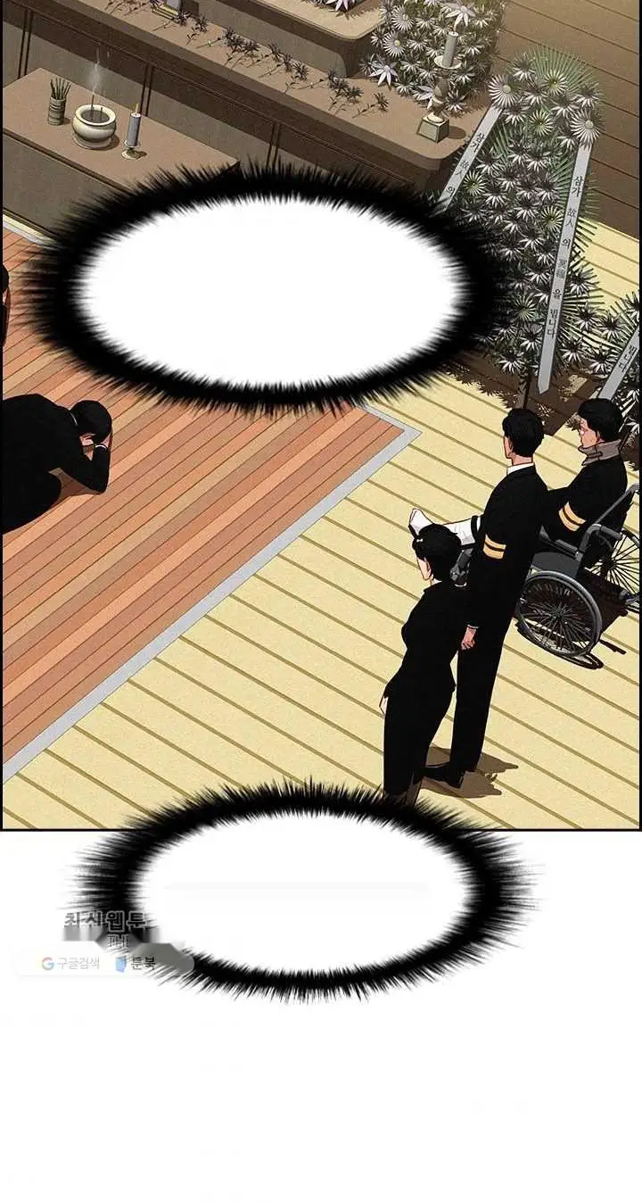 Read Lord of Money Ar Manga Online
