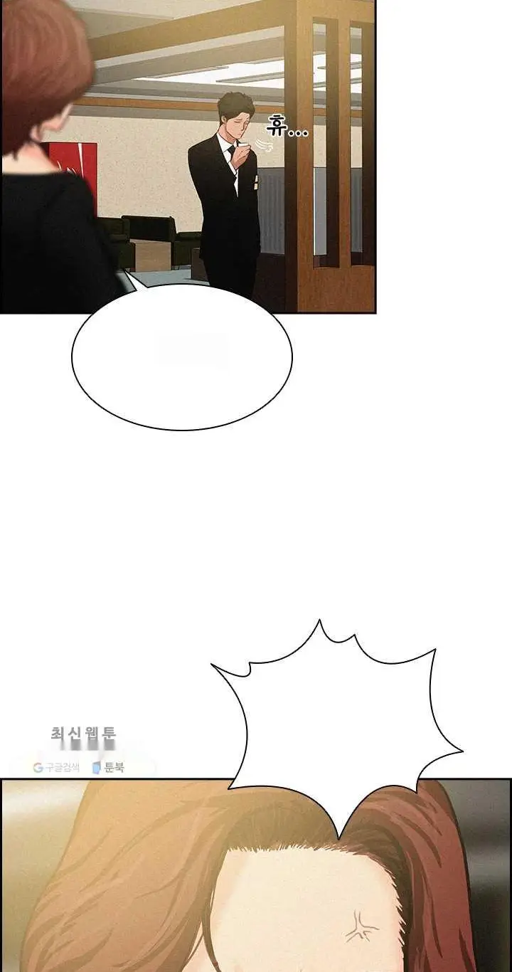 Read Lord of Money Ar Manga Online