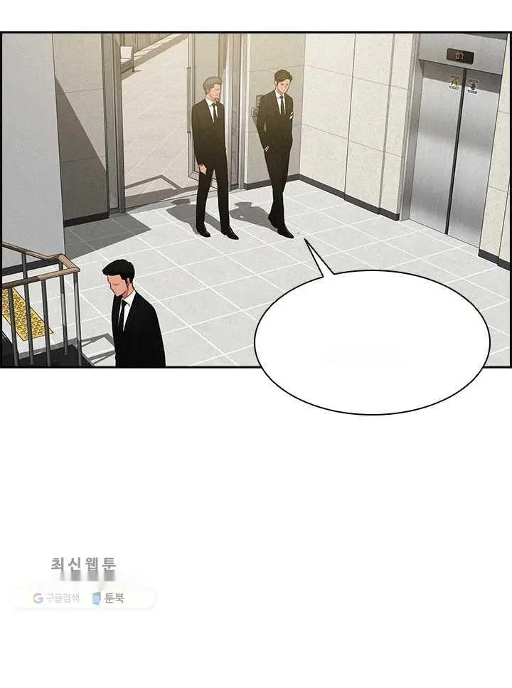 Read Lord of Money Ar Manga Online