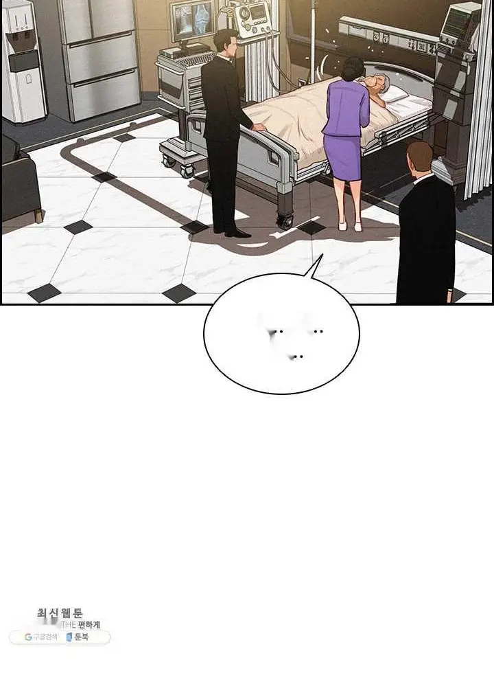 Read Lord of Money Ar Manga Online