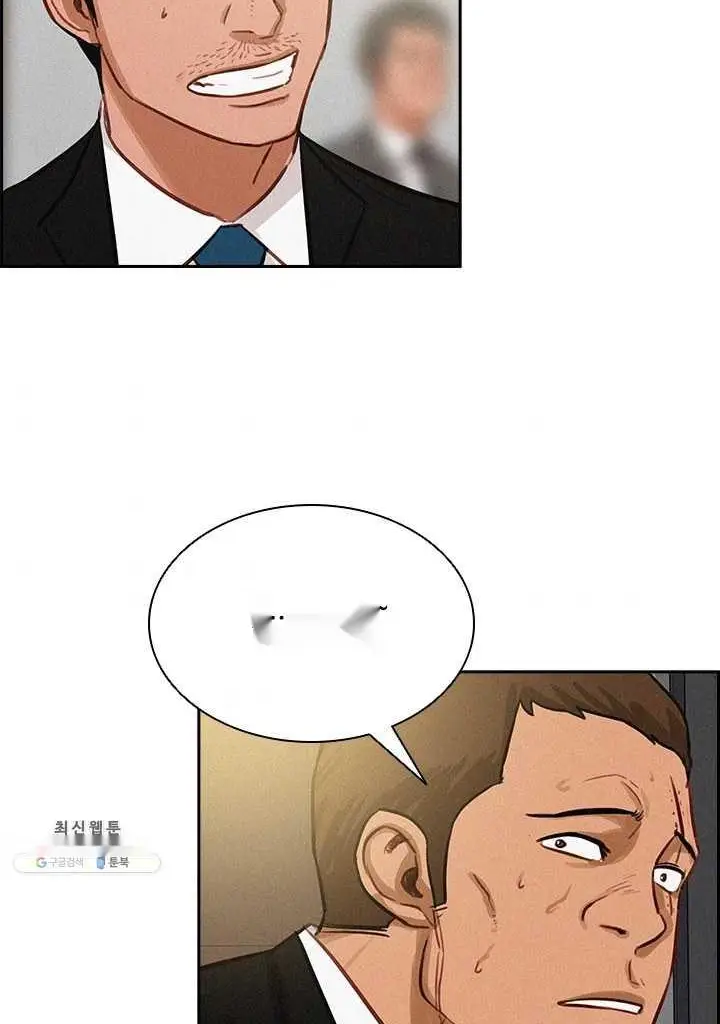Read Lord of Money Ar Manga Online