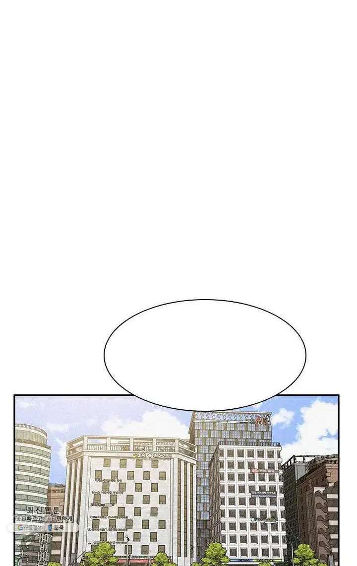 Read Lord of Money Ar Manga Online