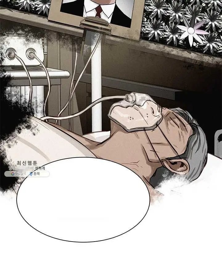 Read Lord of Money Ar Manga Online