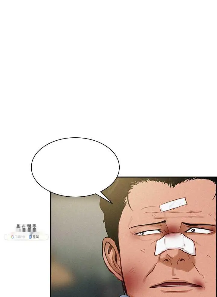 Read Lord of Money Ar Manga Online