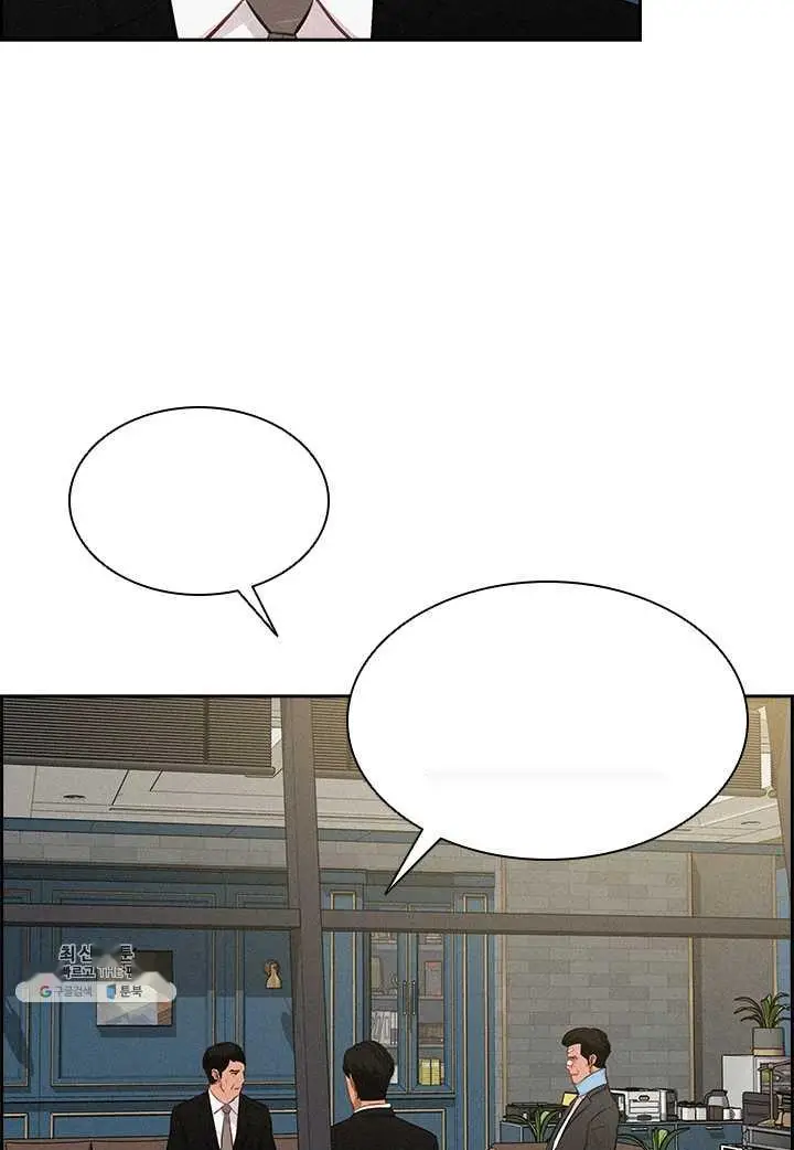 Read Lord of Money Ar Manga Online