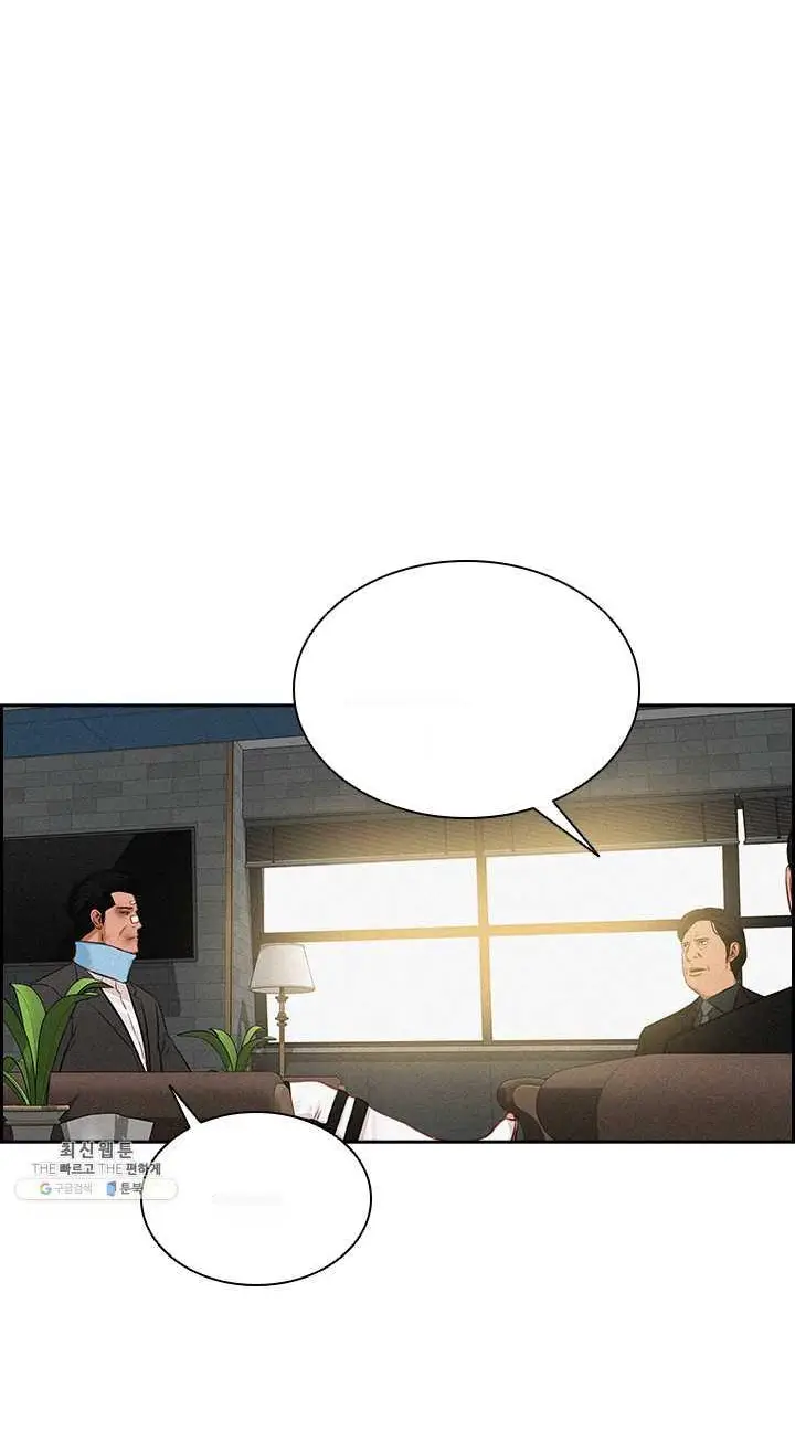 Read Lord of Money Ar Manga Online