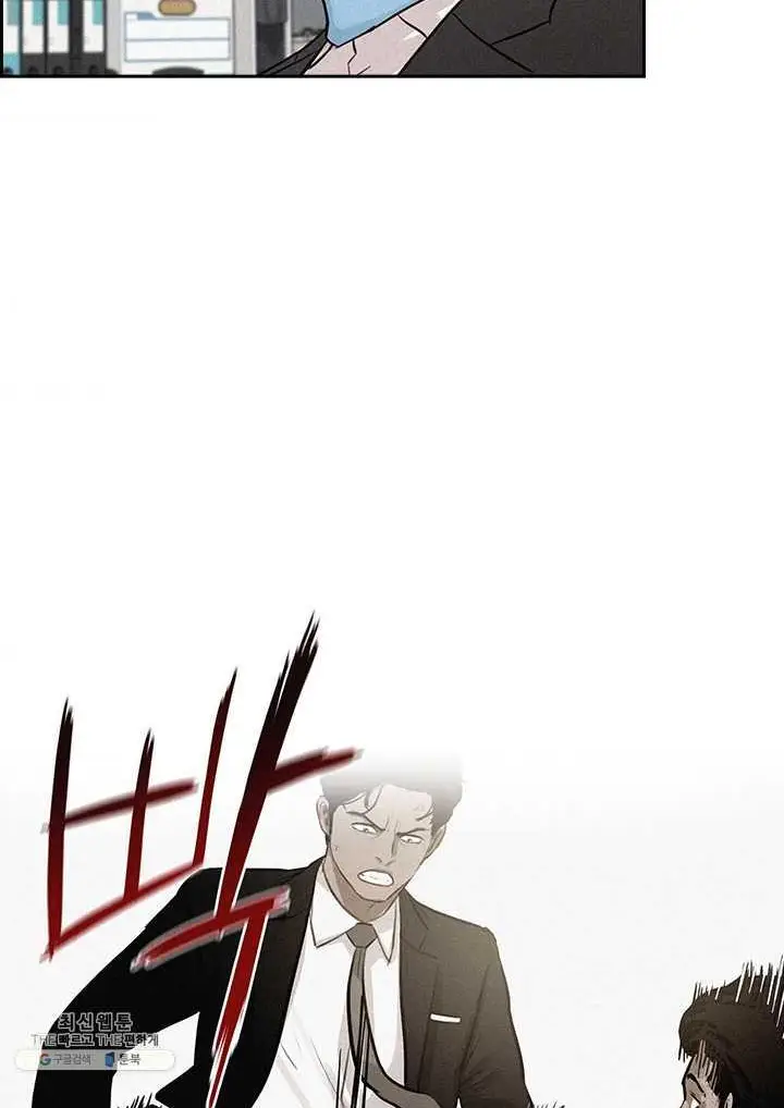 Read Lord of Money Ar Manga Online