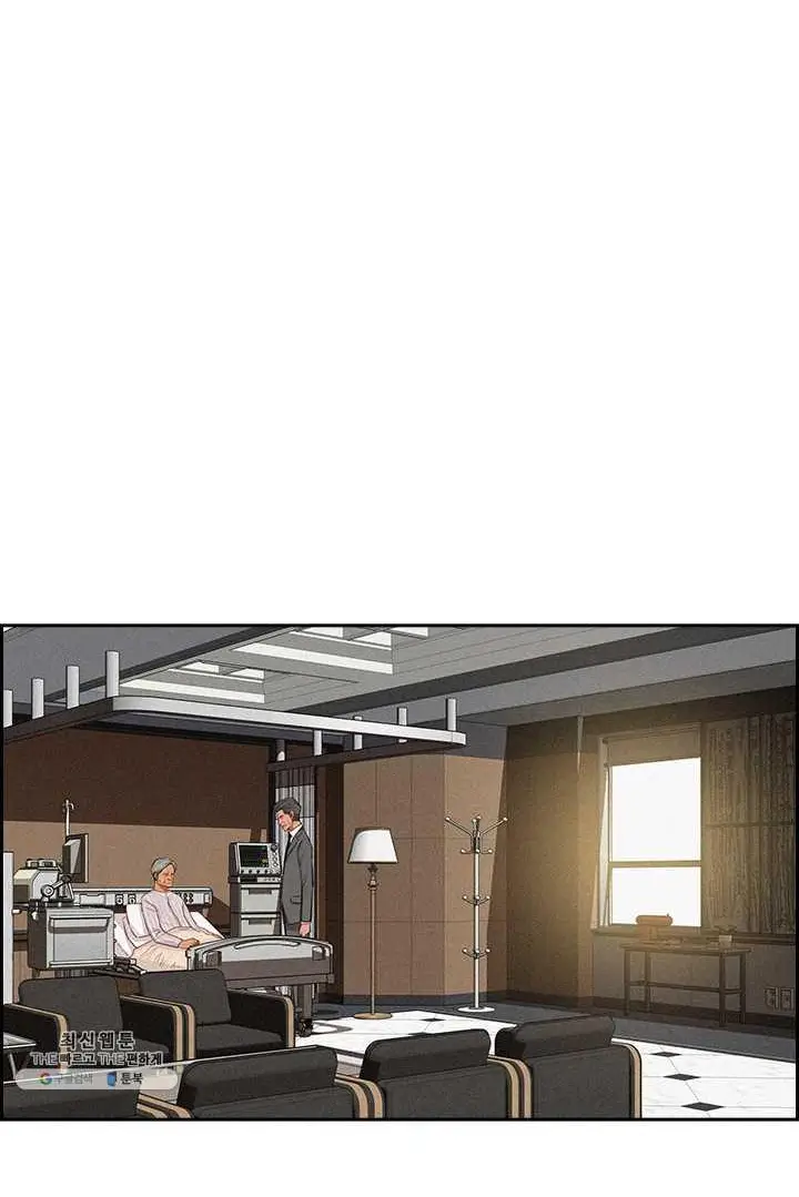 Read Lord of Money Ar Manga Online