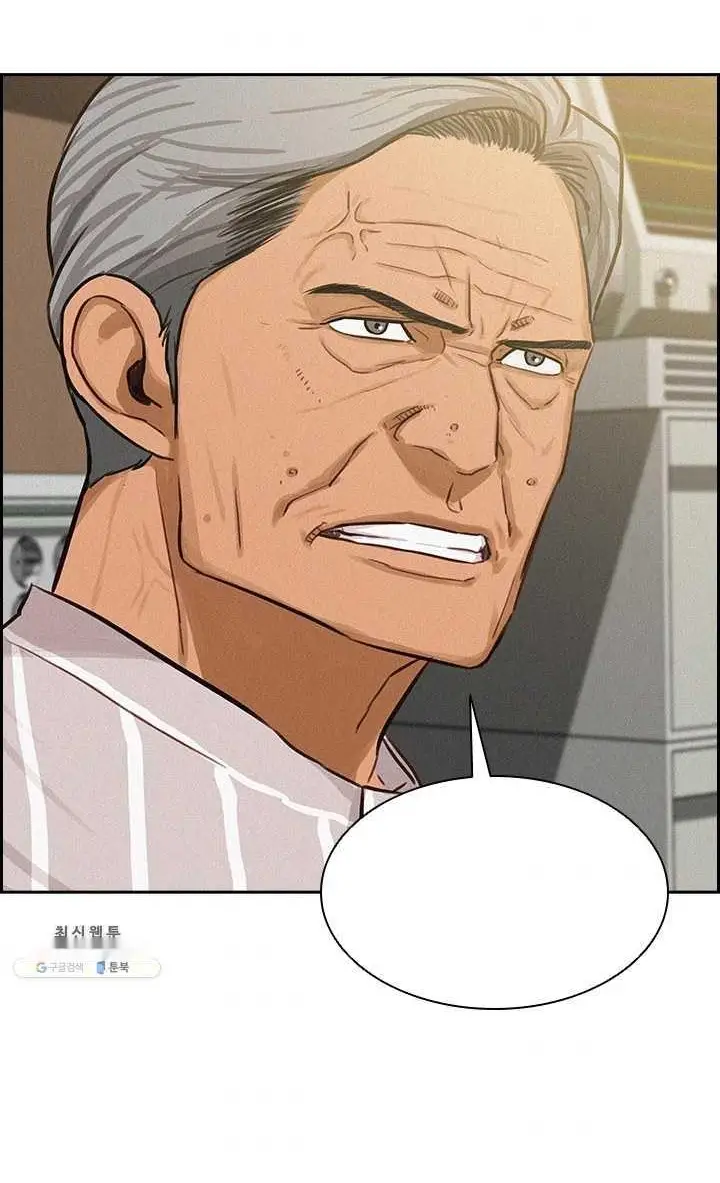 Read Lord of Money Ar Manga Online