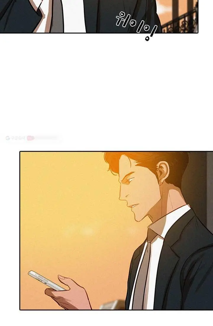 Read Lord of Money Ar Manga Online