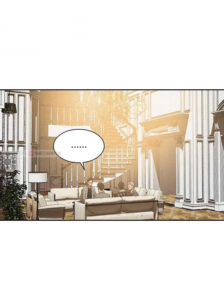 Read Lord of Money Ar Manga Online