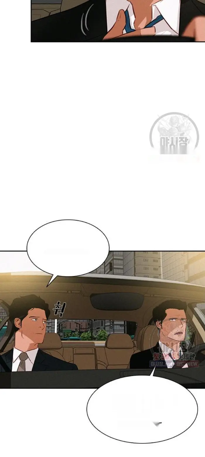 Read Lord of Money Ar Manga Online