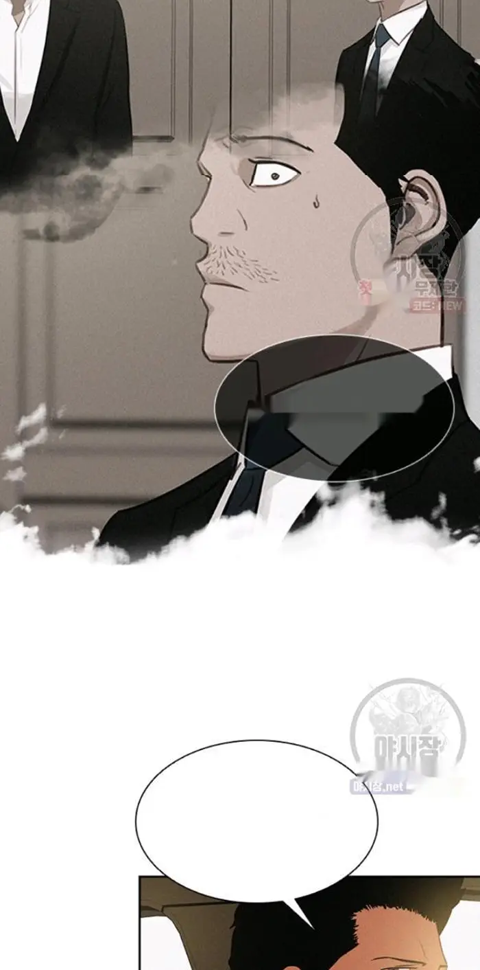Read Lord of Money Ar Manga Online