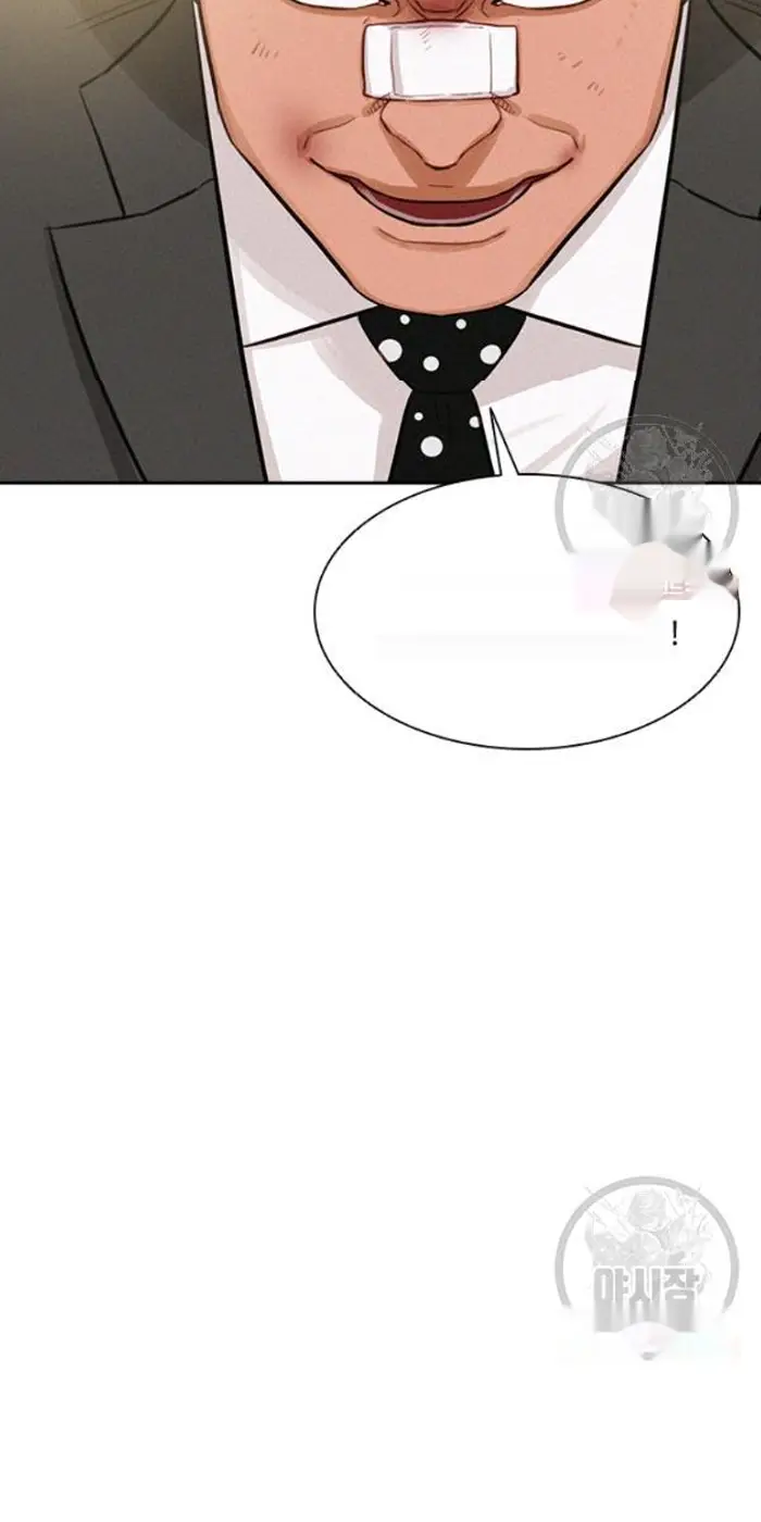 Read Lord of Money Ar Manga Online