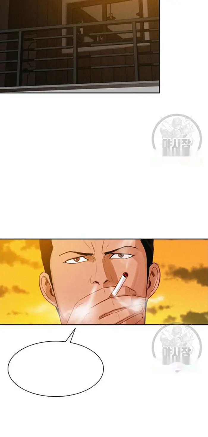 Read Lord of Money Ar Manga Online