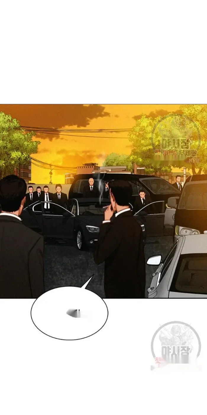 Read Lord of Money Ar Manga Online