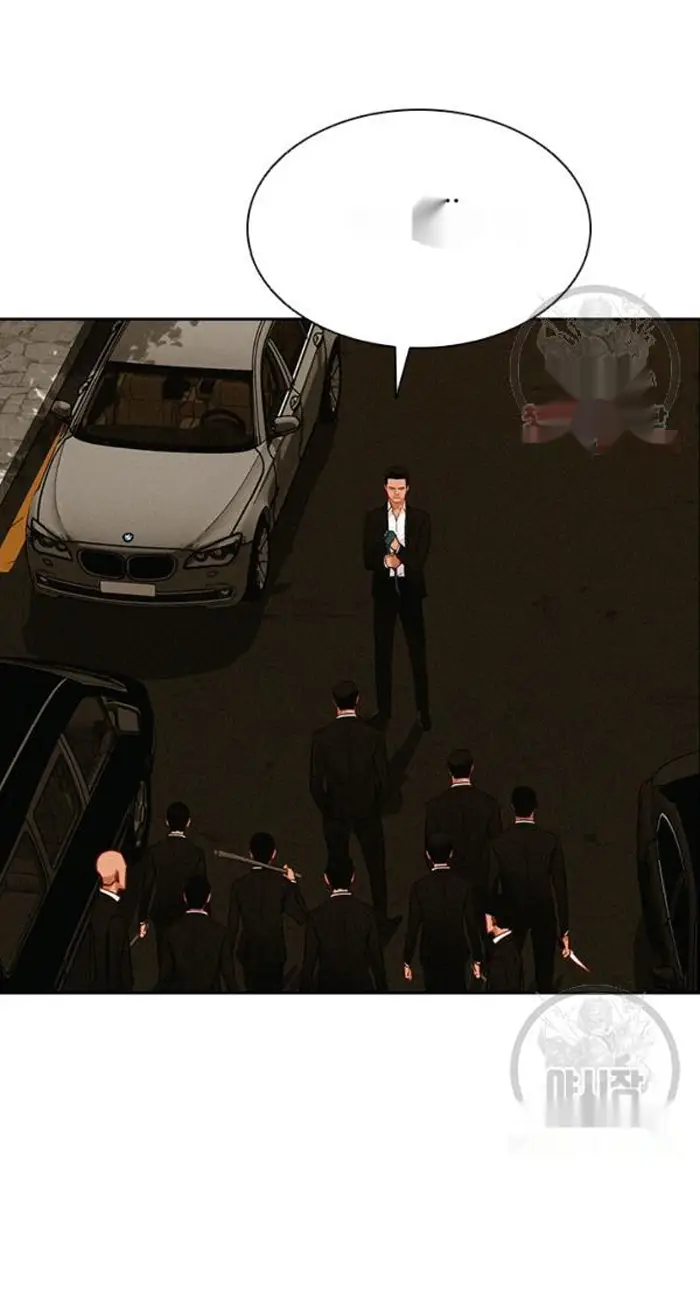 Read Lord of Money Ar Manga Online