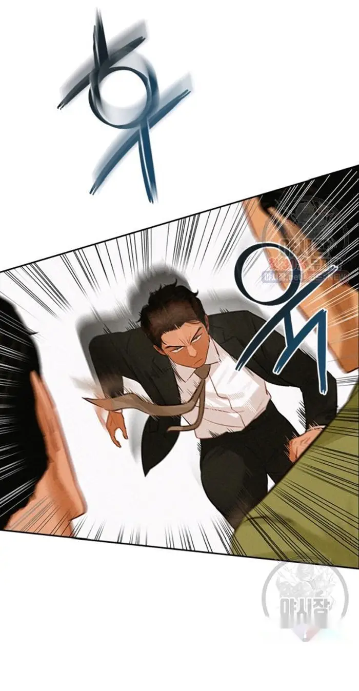 Read Lord of Money Ar Manga Online