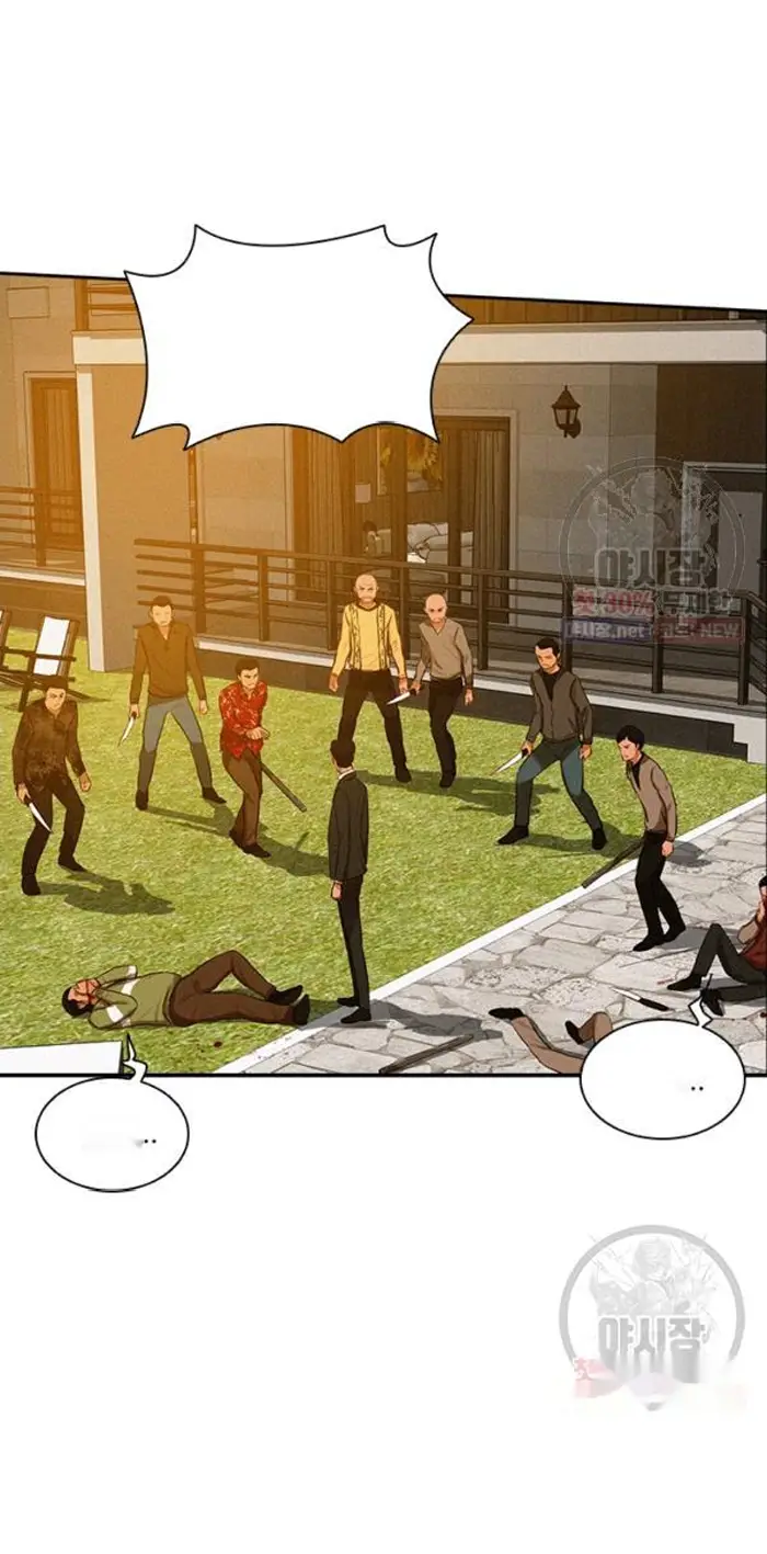 Read Lord of Money Ar Manga Online