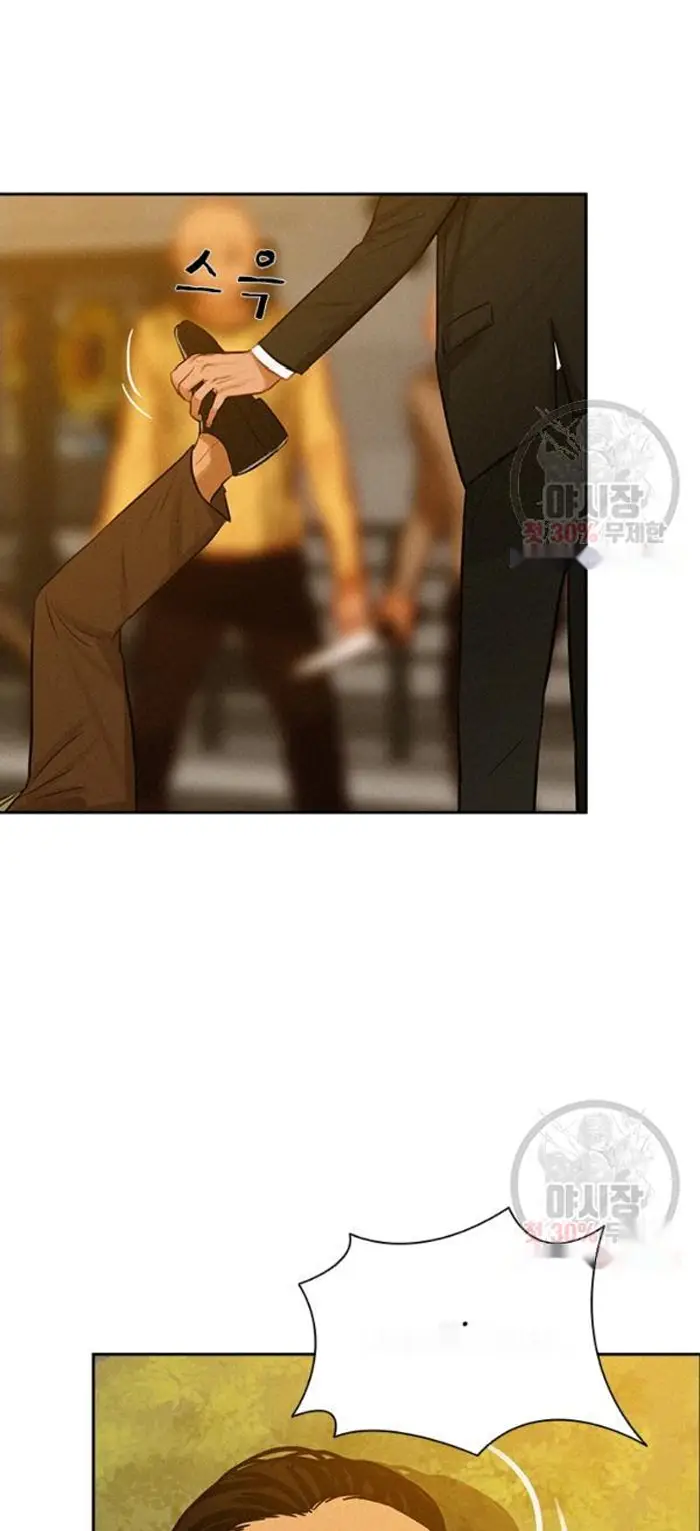 Read Lord of Money Ar Manga Online