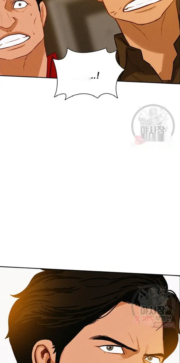 Read Lord of Money Ar Manga Online