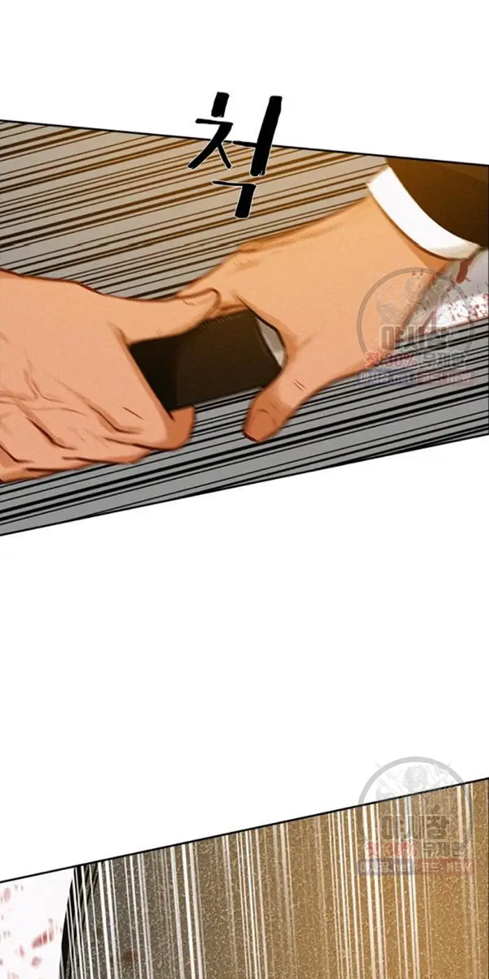 Read Lord of Money Ar Manga Online