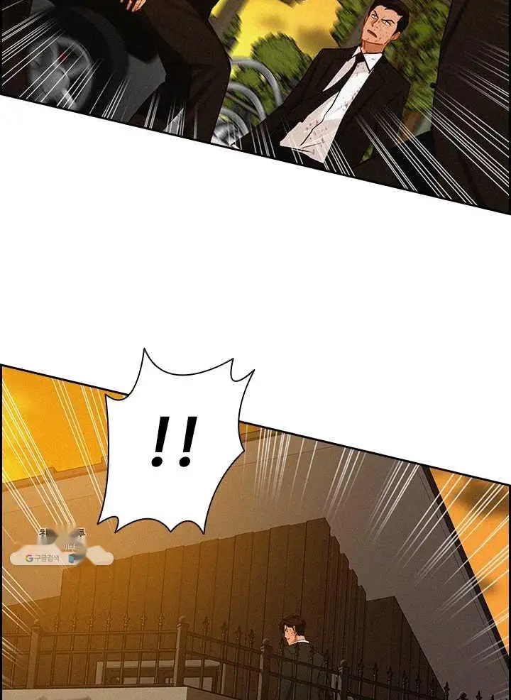 Read Lord of Money Ar Manga Online