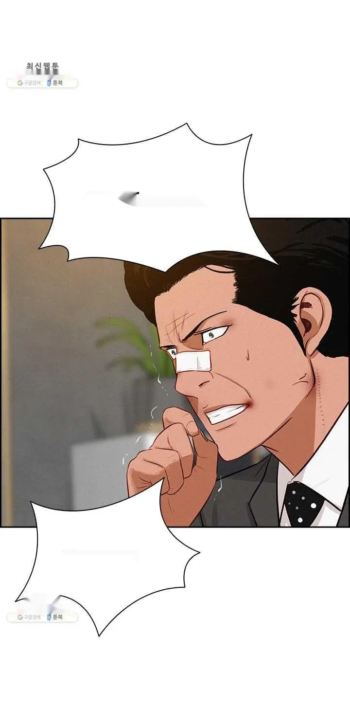 Read Lord of Money Ar Manga Online