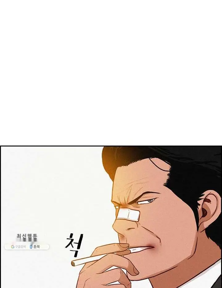 Read Lord of Money Ar Manga Online